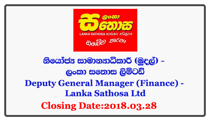 Deputy General Manager (Finance) - Lanka Sathosa Ltd
