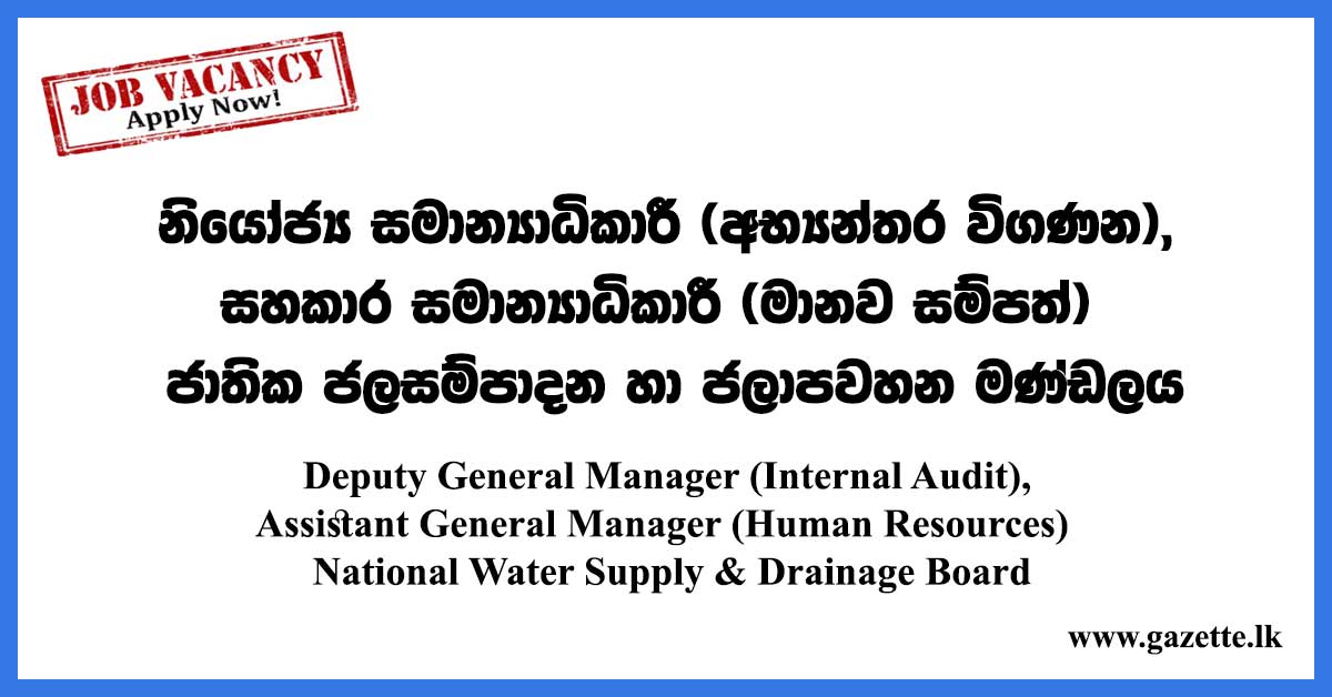 Deputy-General-Manager-(Internal-Audit),-Assistant-General-Manager-(Human-Resources)---National-Water-Supply-&-Drainage-Board