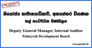 Deputy General Manager, Internal Auditor - Palmyrah Development Board