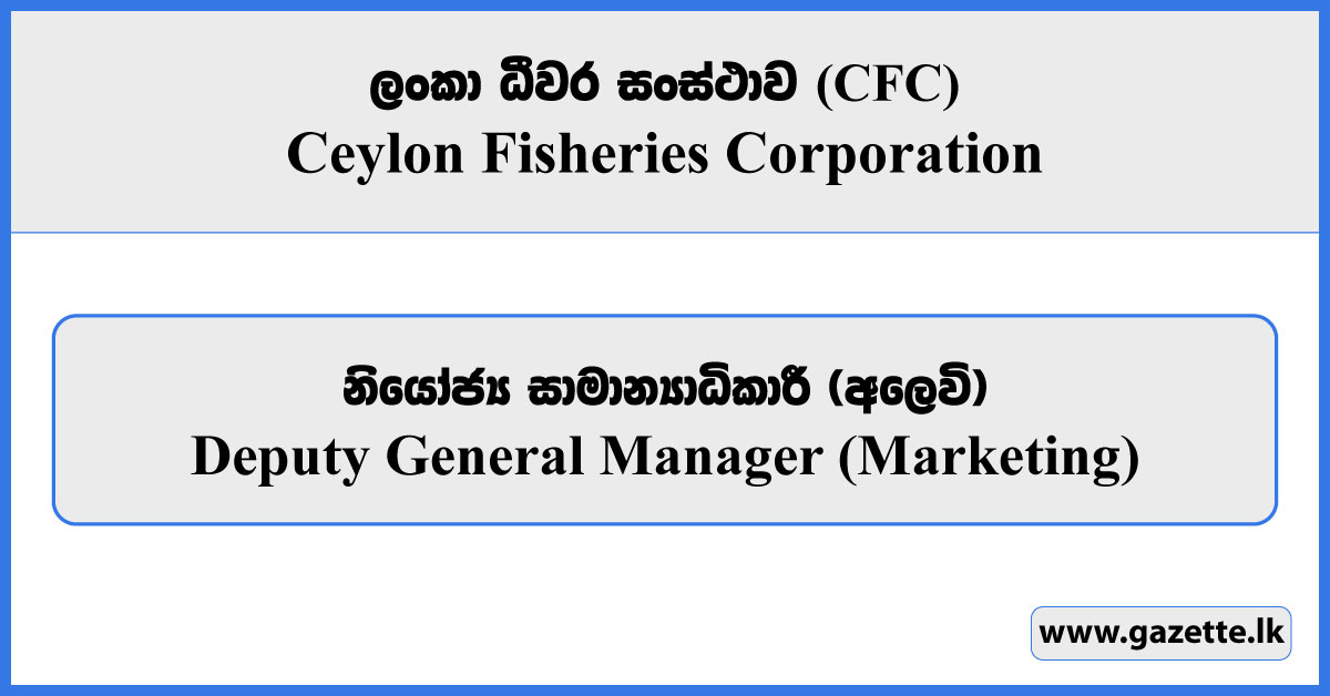 Deputy General Manager (Marketing) - Ceylon Fisheries Corporation Vacancies 2026