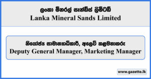 Deputy General Manager, Marketing Manager - Lanka Mineral Sands Limited Vacancies 2024