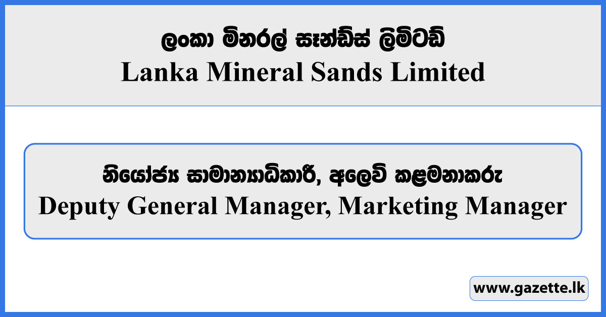 Deputy General Manager, Marketing Manager - Lanka Mineral Sands Limited Vacancies 2024