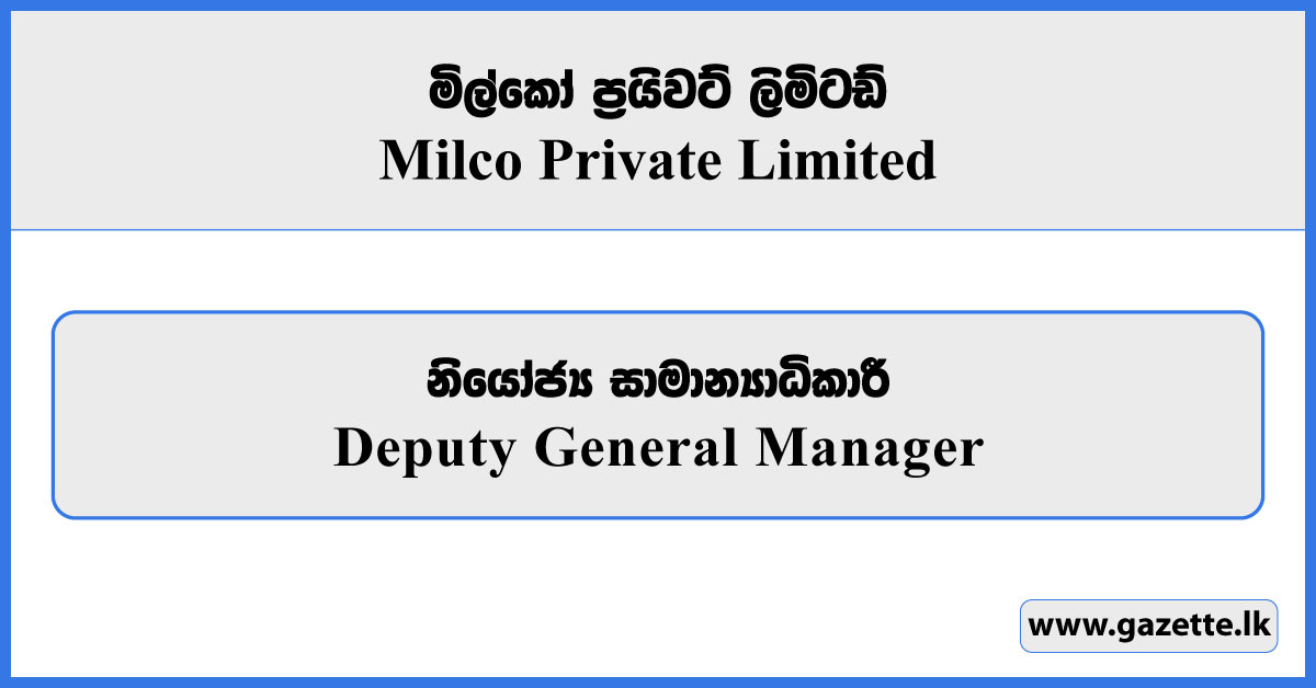 Deputy General Manager - Milco Private Limited Vacancies 2026