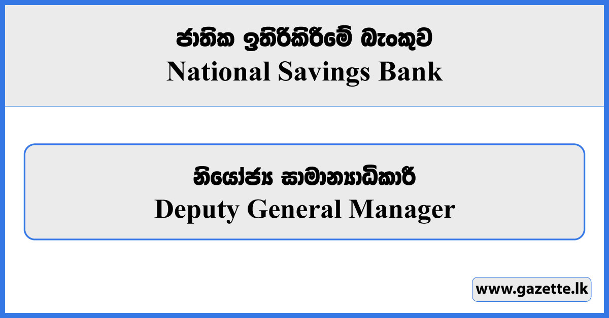 Deputy General Manager - National Savings Bank Vacancies 2024