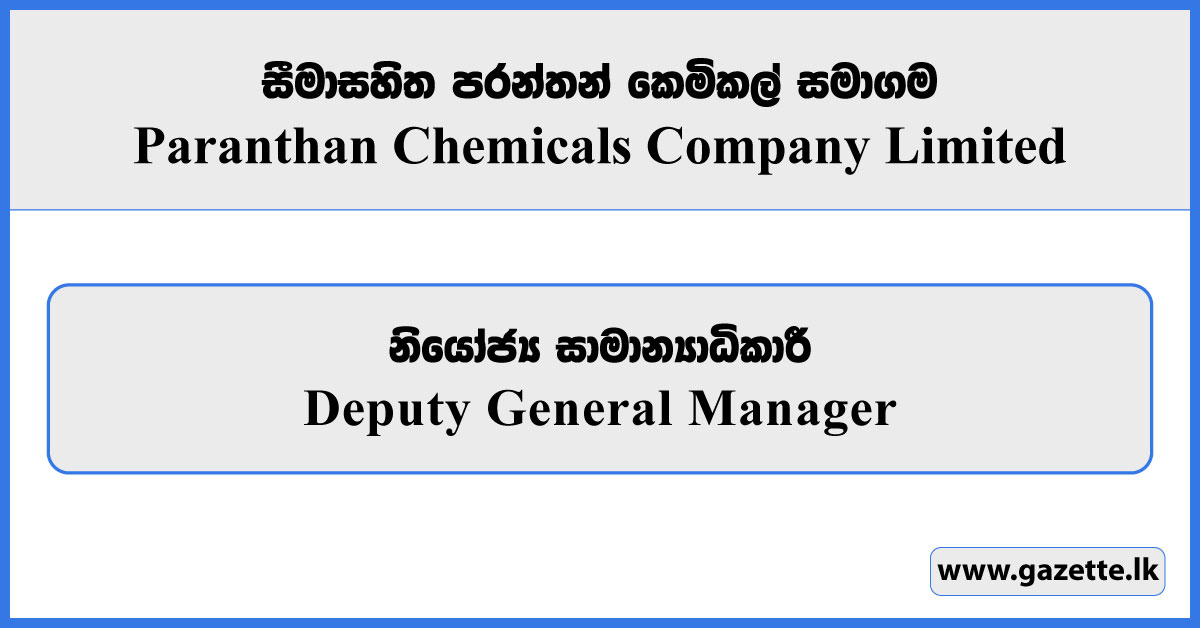 Deputy General Manager - Paranthan Chemicals Company Limited Vacancies 2025