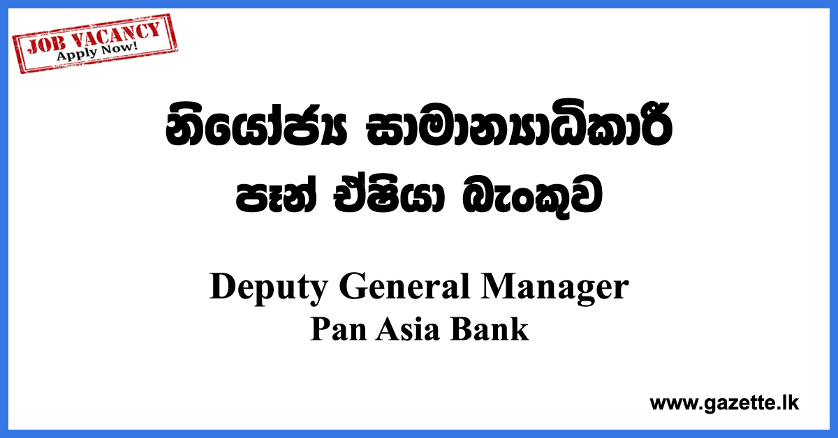 Deputy-General-Manager-Pan-Asia-Bank-www.gazette.lk