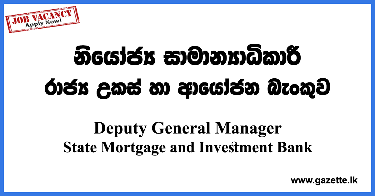 Deputy-General-Manager-SMIB-www.gazette.lk