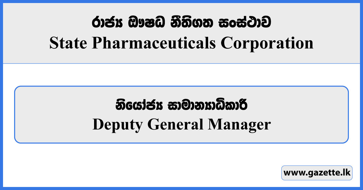 Deputy General Manager - State Pharmaceuticals Corporation Vacancies 2023