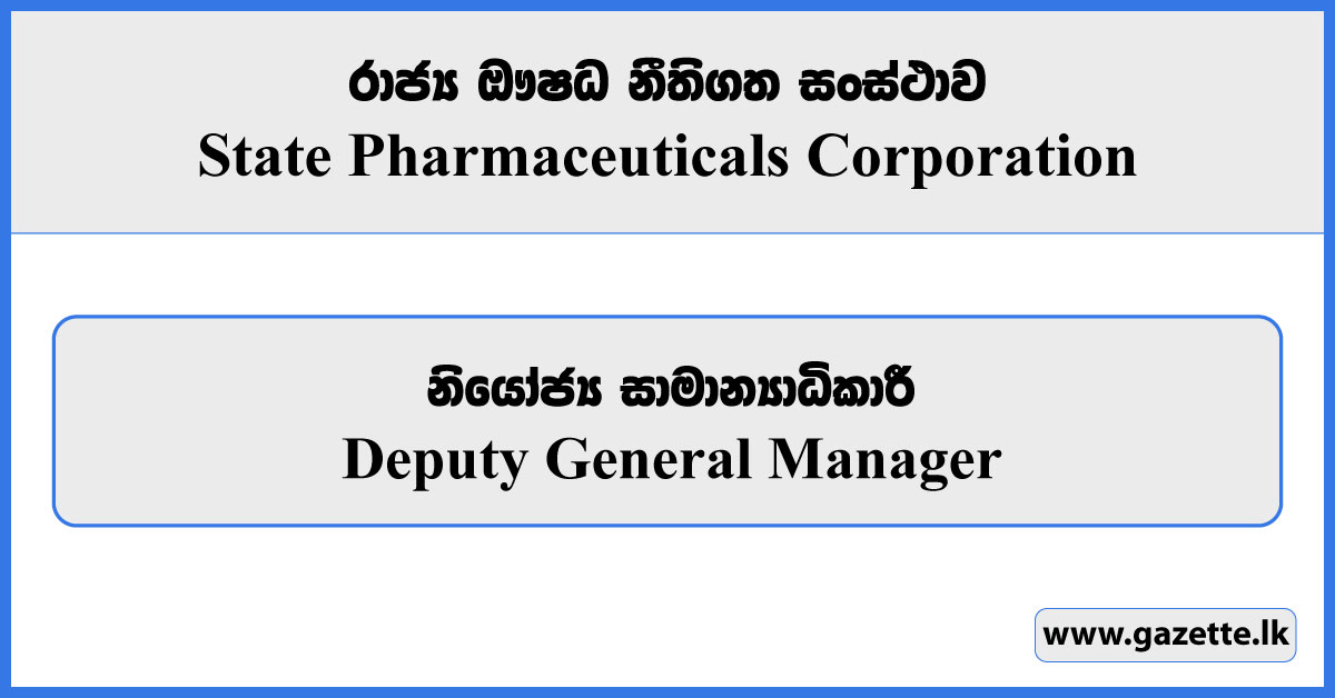 Deputy General Manager - State Pharmaceuticals Corporation Vacancies 2023