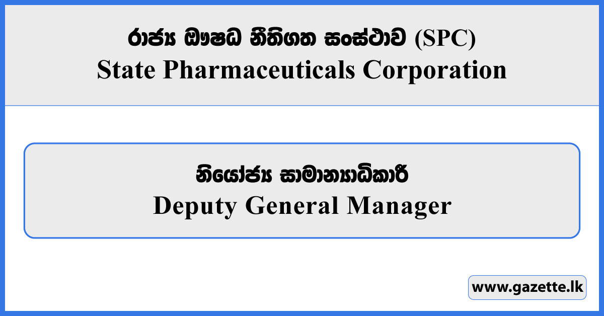 Deputy General Manager - State Pharmaceuticals Corporation (SPC) Vacancies 2026