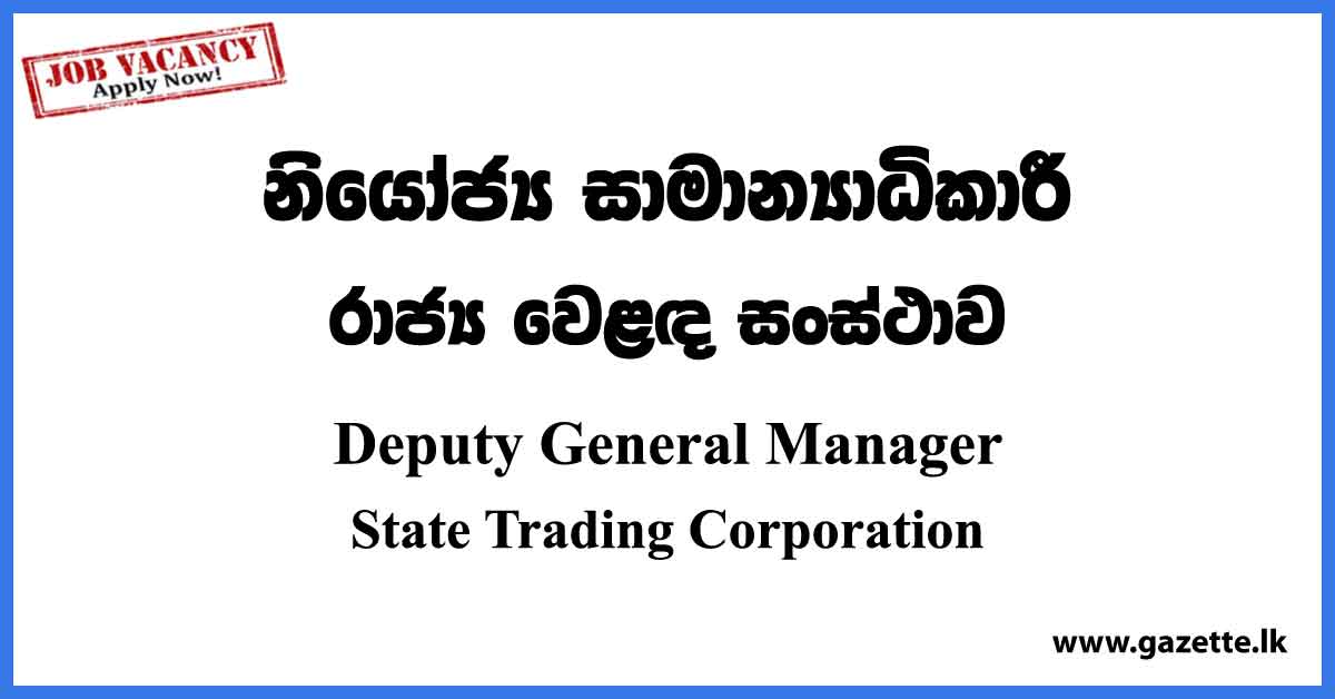 Deputy General Manager - State Trading Corporation