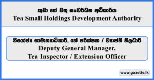 Deputy General Manager, Tea Inspector, Extension Officer - Tea Small Holdings Development Authority Vacancies 2026