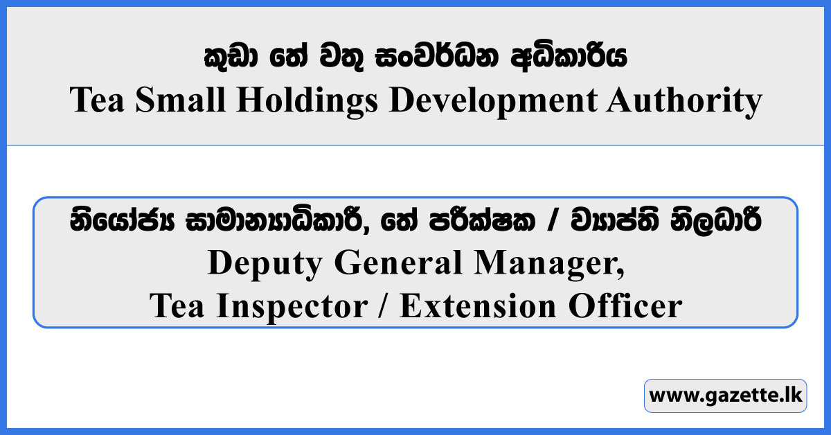 Deputy General Manager, Tea Inspector, Extension Officer - Tea Small Holdings Development Authority Vacancies 2026