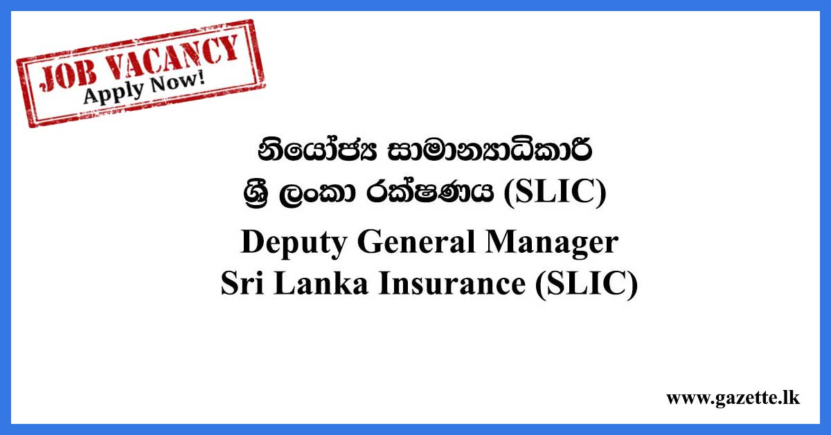 Deputy-General-Manager-–-Sri-Lanka-Insurance-(SLIC)