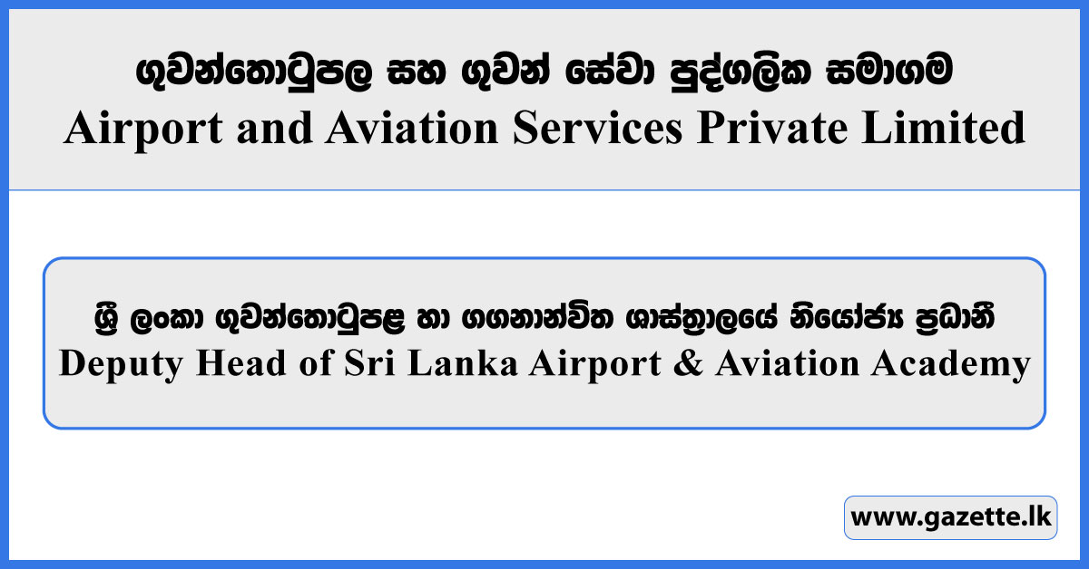 Deputy Head of Sri Lanka Airport & Aviation Academy - AASL Vacancies 2025