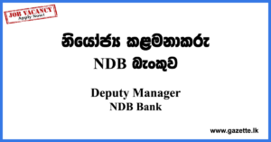 Deputy-Manager-NDB-Bank-www.gazette.lk