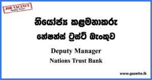 Deputy Manager - Nations Trust Bank Vacancies 2023
