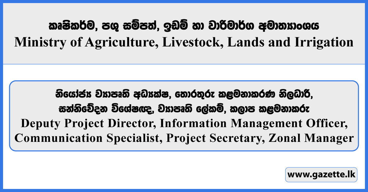 Deputy Project Director, Communication Specialist, Project Secretary, Information Management Officer, Zonal Manager - Ministry of Agriculture, Livestock, Lands and Irrigation Vacancies 2025