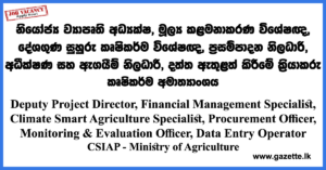 Deputy-Project-Director,-Financial-Management-Specialist,-Climate-Smart-Agriculture-Specialist,-Procurement-Officer,-Monitoring-&-Evaluation-Officer,-Data-Entry-Operator-CSIAP-Ministry-of-Agriculture-www.gazette.lk