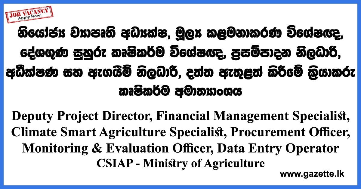 Deputy-Project-Director,-Financial-Management-Specialist,-Climate-Smart-Agriculture-Specialist,-Procurement-Officer,-Monitoring-&-Evaluation-Officer,-Data-Entry-Operator-CSIAP-Ministry-of-Agriculture-www.gazette.lk