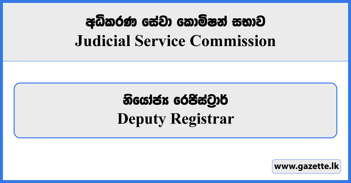 Deputy Registrar - Judicial Service Commission Vacancies 2023