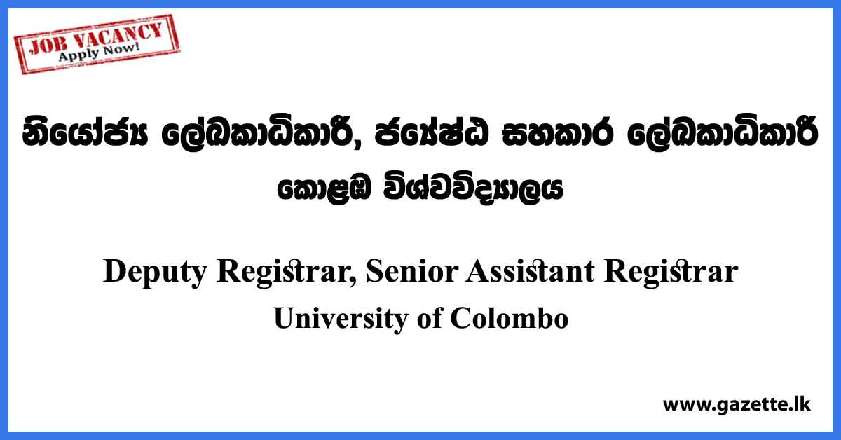 Deputy Registrar, Senior Assistant Registrar - University of Colombo