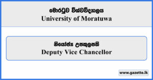 Deputy Vice Chancellor - University of Moratuwa Vacancies 2025