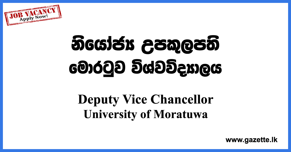 Deputy-Vice-Chancellor-UOM-www.gazette.lk