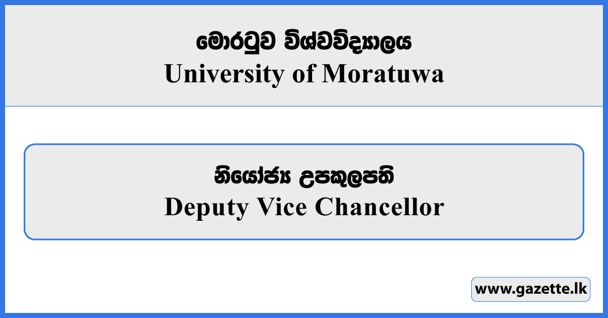 Deputy Vice Chancellor - University of Moratuwa Vacancies 2025