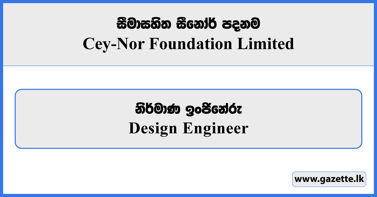 Design Engineer - Cey-Nor Foundation Limited Vacancies 2025
