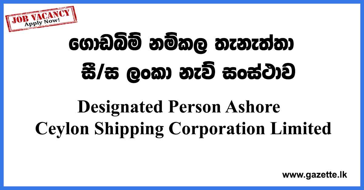 Designated-Person-Ashore