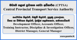 Development Officer, Accounts Officer, Training Instructor, Discipline & Investigation Officer, District Manager, General Manager - Central Provincial Transport Service Authority Vacancies 2026