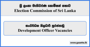 Development Officer - Election Commission of Sri Lanka Vacancies 2024