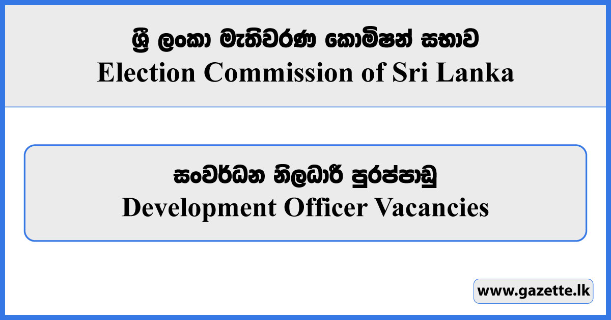 Development Officer - Election Commission of Sri Lanka Vacancies 2024