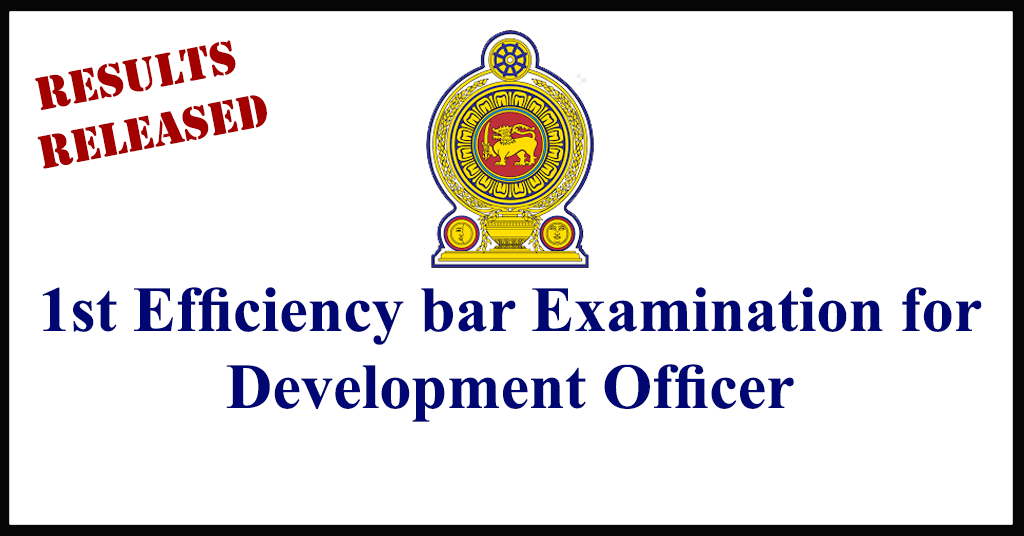 Development Officer Exam Results - Northern Province 2016 (I) 2018