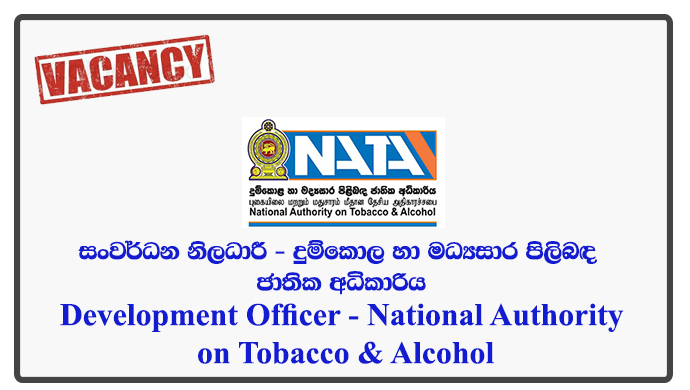 Development Officer - National Authority on Tobacco & Alcohol