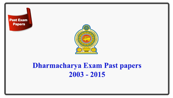 Dharmacharya Exam Past papers 2003 - 2015