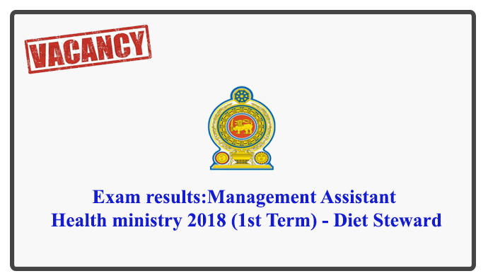 Results:Management Assistant EB Exam Ministry of Health 2018 - Diet Steward