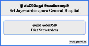 Diet Stewardess - Sri Jayewardenepura General Hospital Vacancies 2024