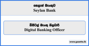 Digital Banking Officer - Seylan Bank Vacancies 2024