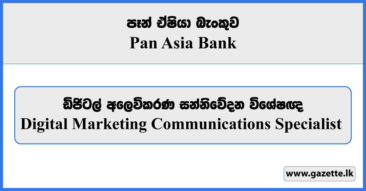 Specialist (Digital Marketing Communications) - Pan Asia Bank Vacancies 2023