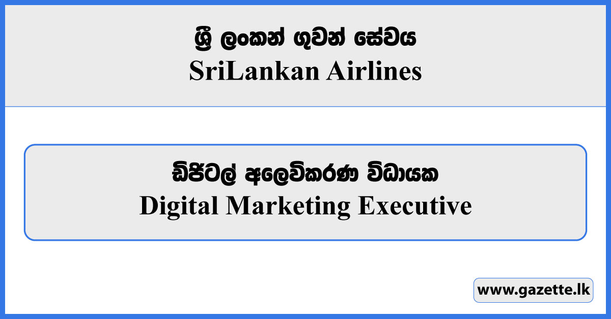 Digital Marketing Executive - Sri Lankan Airlines Vacancies 2023