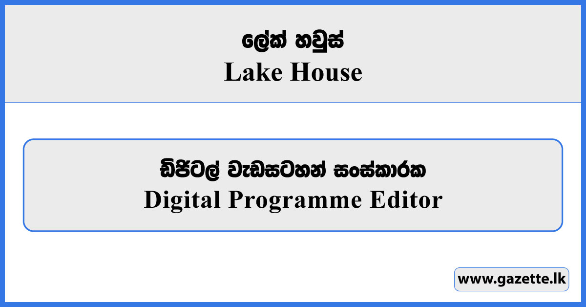 Digital Programme Editor - Lake House Vacancies 2025