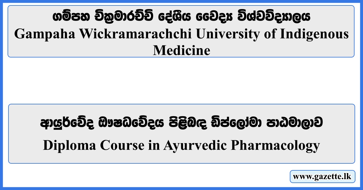 Diploma Course in Ayurvedic Pharmacology - Gampaha Wickramarachchi University of Indigenous Medicine 20252027
