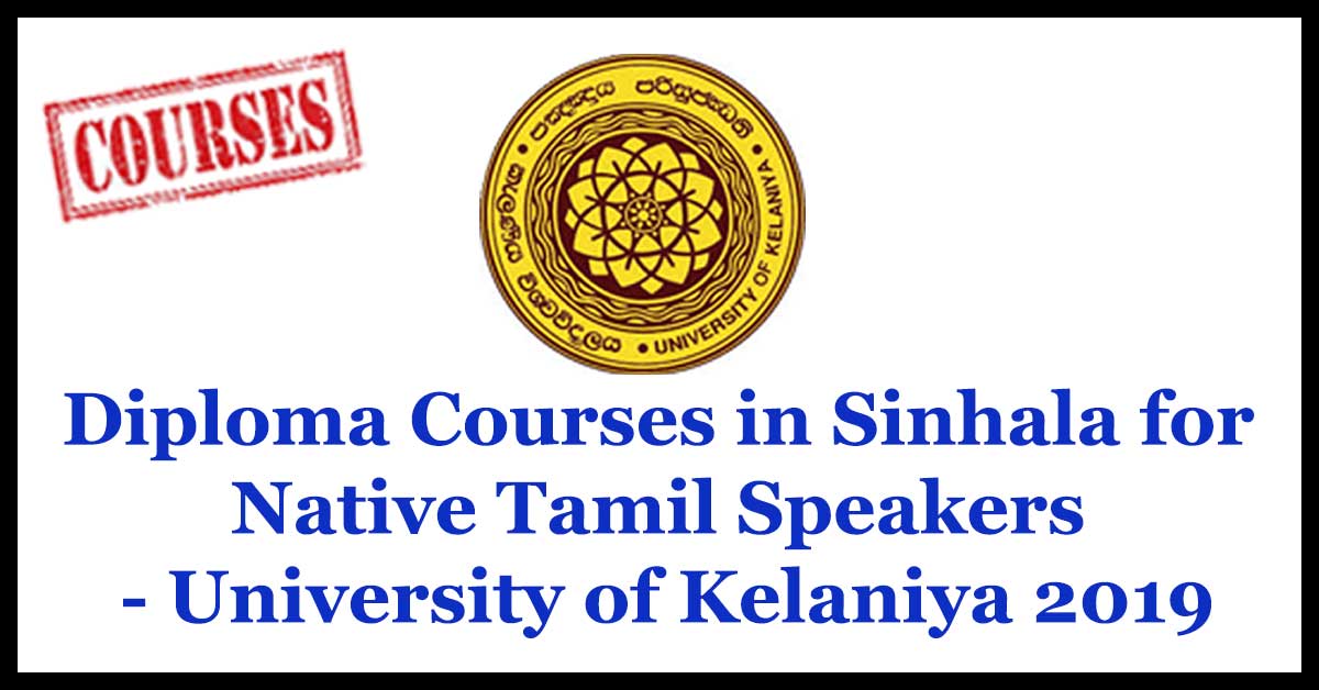 Diploma Courses in Sinhala for Native Tamil Speakers - University of Kelaniya 2019