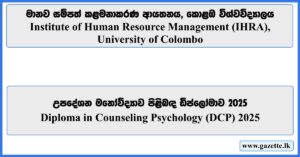 Diploma in Counseling Psychology (DCP) - IHRA, University of Colombo