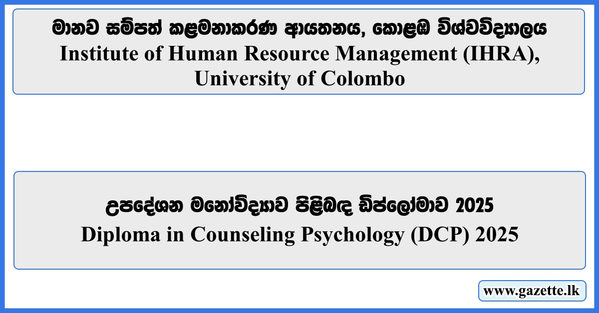 Diploma in Counseling Psychology (DCP) - IHRA, University of Colombo