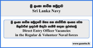 Direct Entry Officer Vacanciesin the Regular & Volunteer Naval forces - Sri Lanka Navy Vacancies 2026