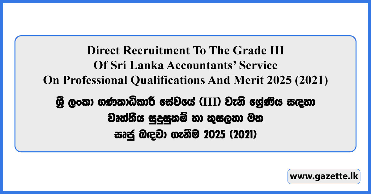 Direct Recruitment To The Grade III Of Sri Lanka Accountants’ Service On Professional Qualifications And Merit 2025 (2021)