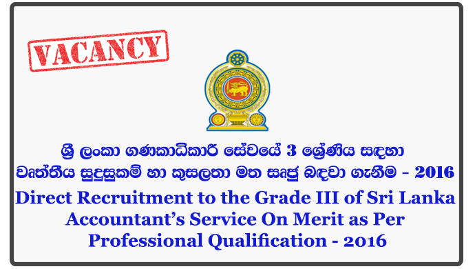 Direct Recruitment to the Grade III of Sri Lanka Accountant’s Service On Merit as Per Professional Qualification - 2016